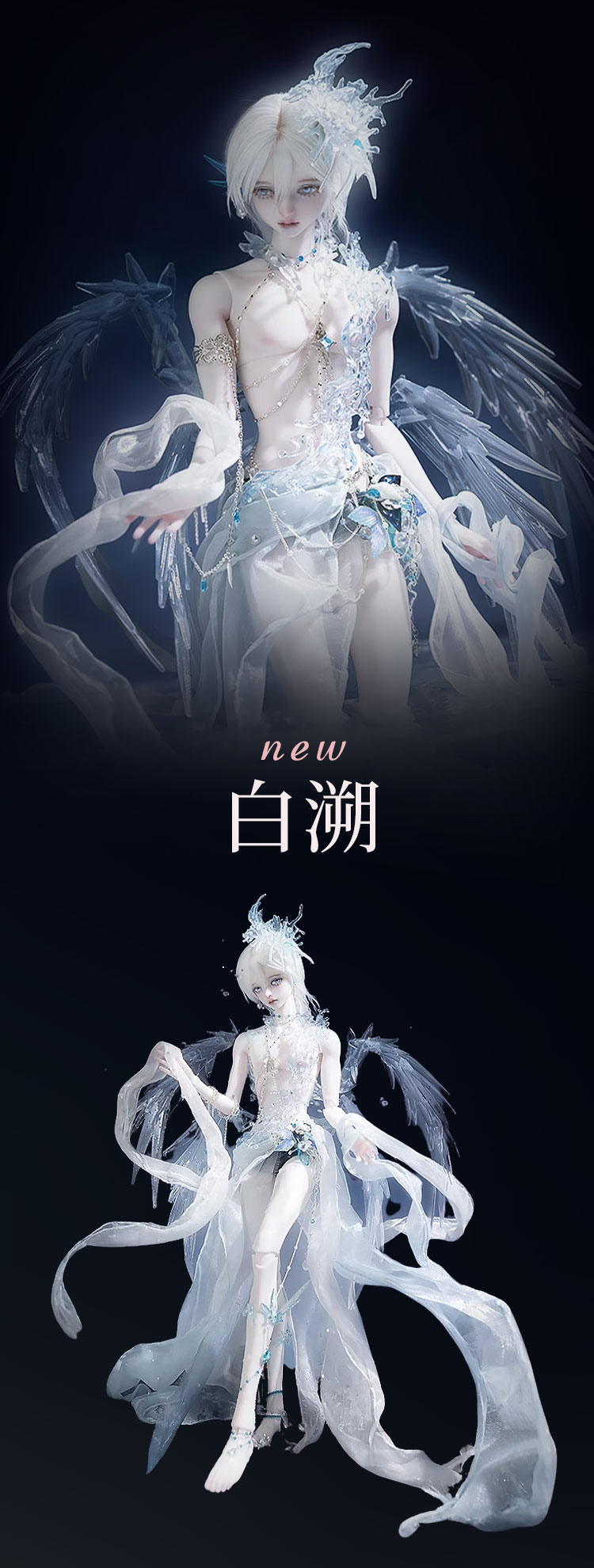 XAGADOLL｜新作リリースのお知らせ 特設 - DOLK（ドルク）