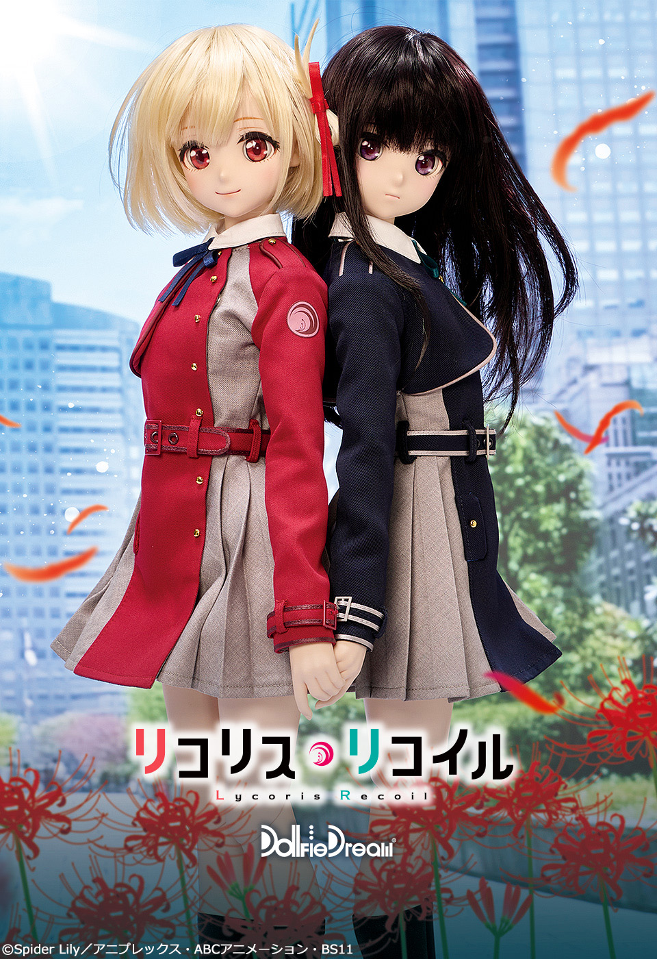 DDS錦木千束」＆「DDS井ノ上たきな」ご紹介 | ボークス ドルフィーブログ