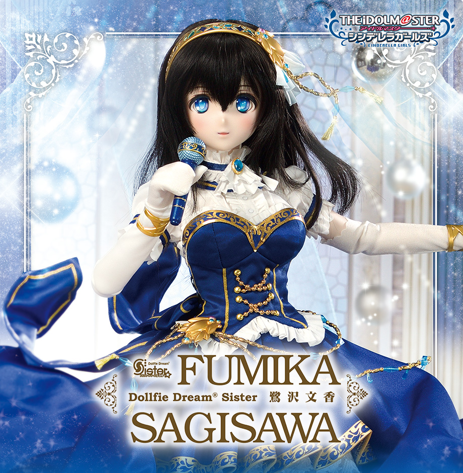 DDS 鷺沢文香 | アイドルマスター シンデレラガールズ × ドルフィー
