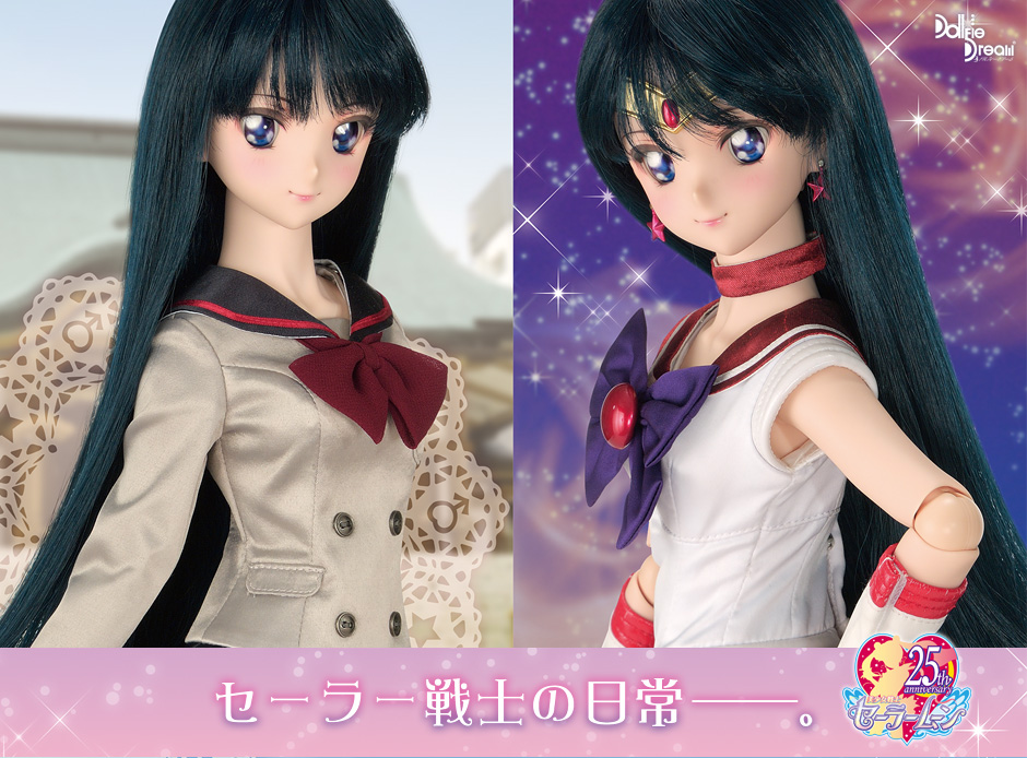 私立T・A女学院制服セット | 美少女戦士セーラームーン×Dollfie Dream