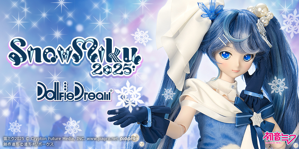 SNOW MIKU 2025」特別企画 その1 「Crystal Snow」セット | ピアプロ