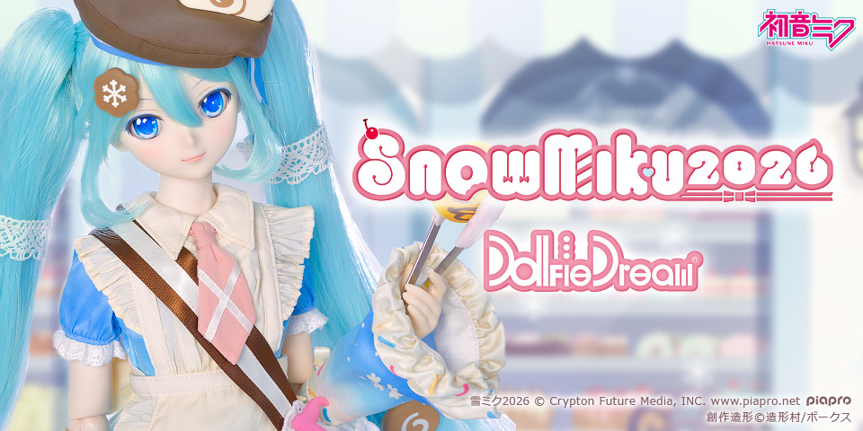 SNOW MIKU 2026」特別企画 その1 「Sweet Snow」セット | ピアプロ