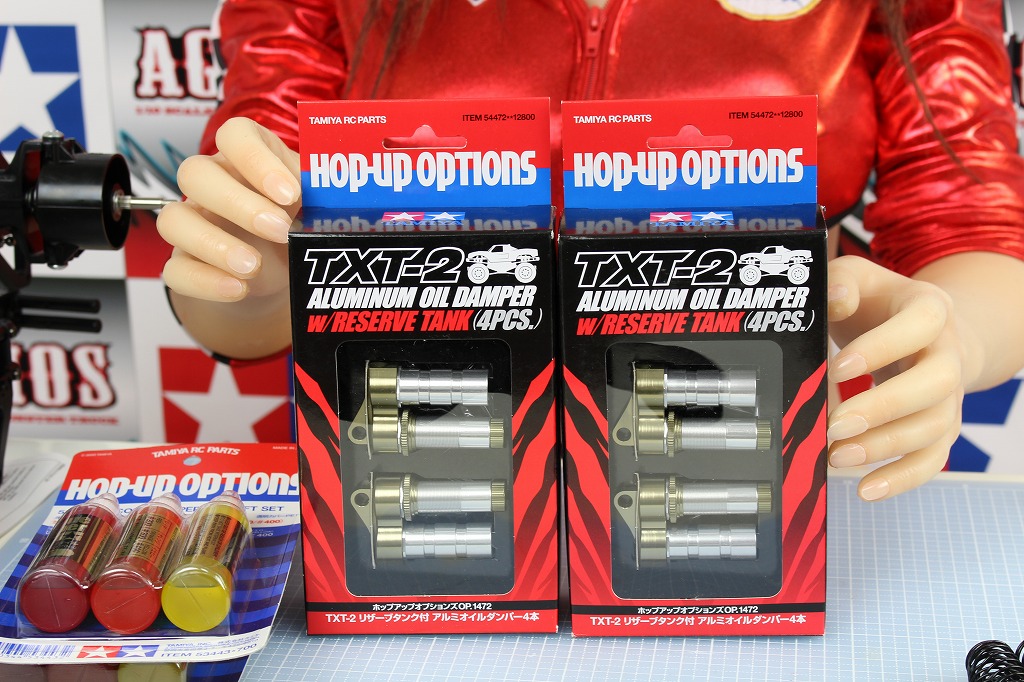 ドールとタミヤ「アグリオス」 (組立編4)