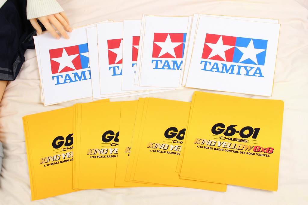 ドールとタミヤ「キングイエロー6×6」 (準備編)