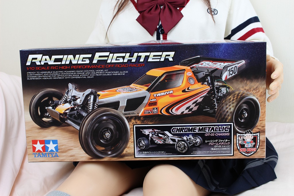 ドールとタミヤ「レーシングファイター」 (準備編)