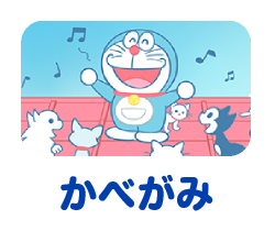 JAL 整備士が作る記念オリジナルチタンプレート 『映画ドラえもん