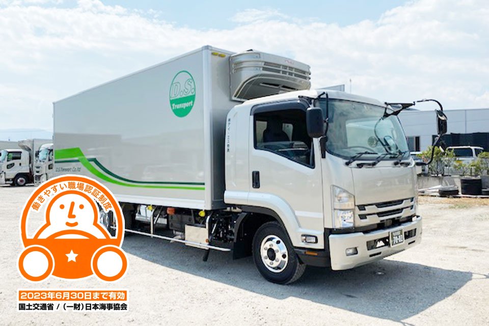 株式会社ディ・エス物流 （松本営業所） -中型トラックドライバー,準