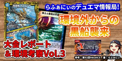 水上第九院シャコガイル(20th)(17A/20) | SR | ドラゴンスター