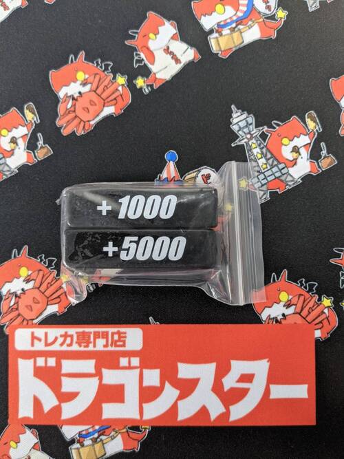 ヴァンガード・パワーカウンター[ブラック] | | ドラゴンスター