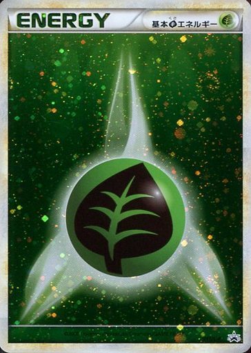 基本草エネルギー(LEGENDキラ)(011/L-P) | プロモ | ドラゴンスター