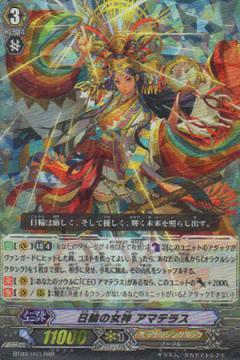 日輪の女神アマテラス(BT09/003) | RRR | ドラゴンスター | ヴァンガード