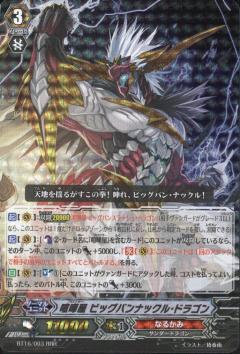 ドラスタコラム | 拳で語るぜ男気レギオン！《喧嘩屋》デッキ紹介