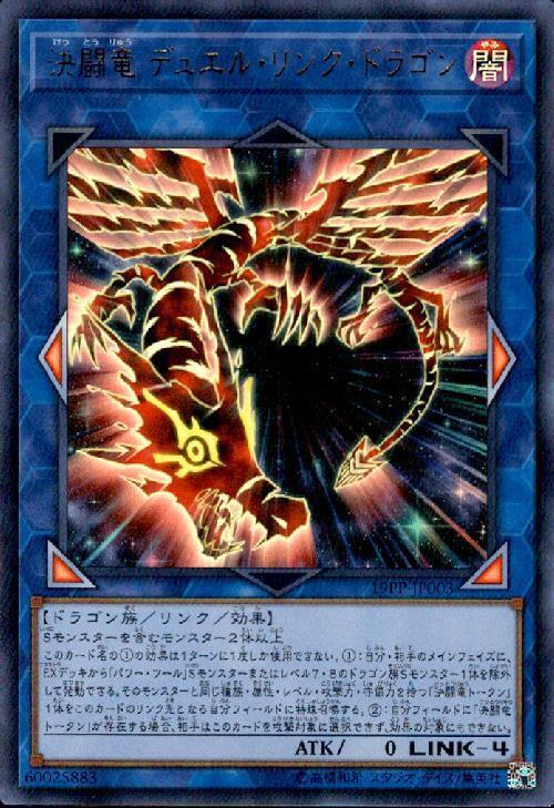 遊戯王 シグナー竜 レリーフ アルティメットレア 5枚まとめ売り 遊戯王