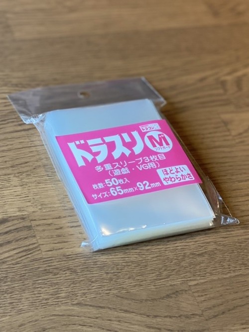 商品検索 | ドラゴンスター | 遊戯王