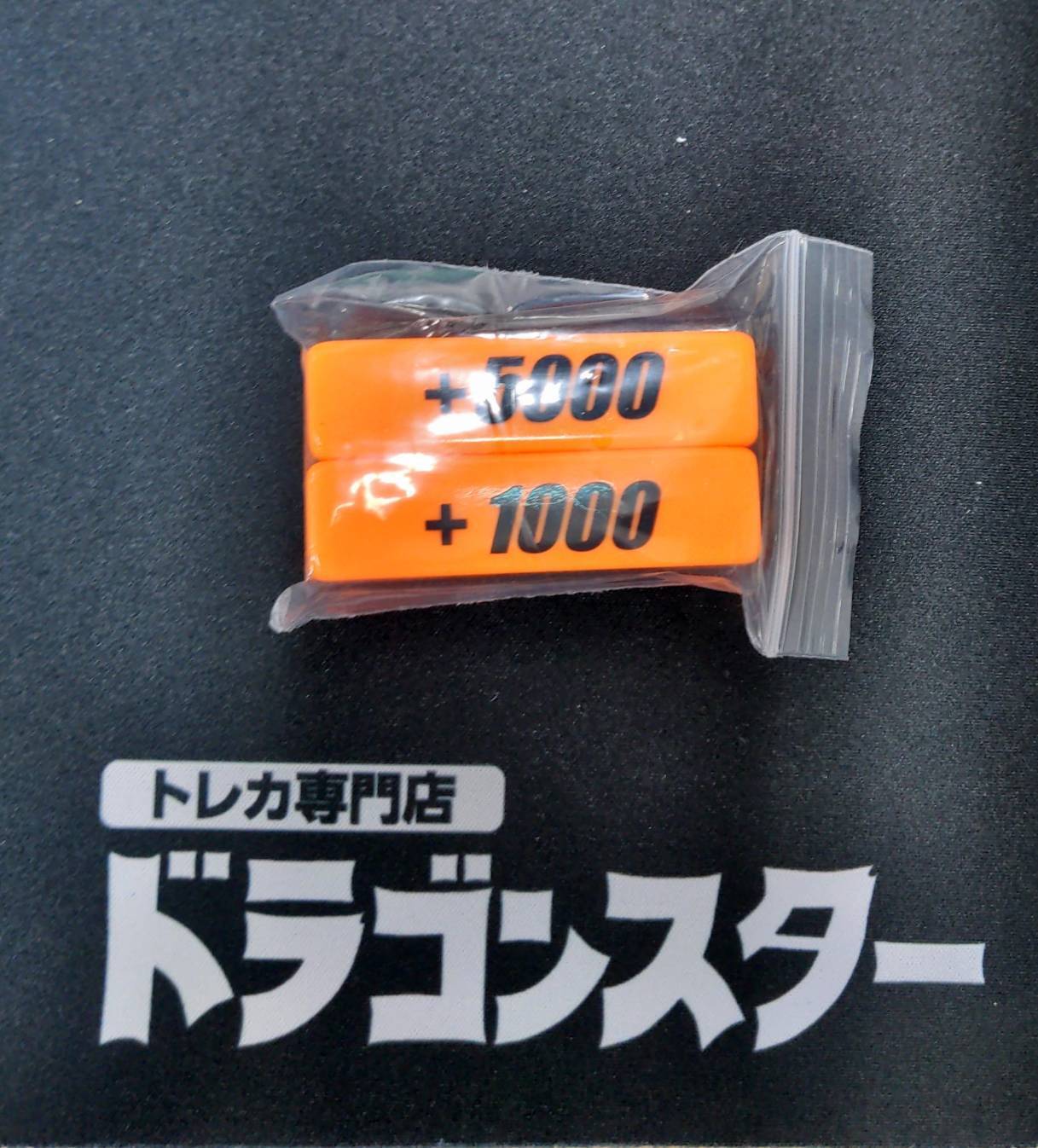 ヴァンガード・パワーカウンター[オレンジ] | | ドラゴンスター