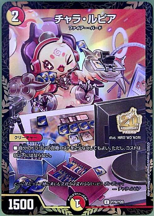 ドラスタコラム | 赤白サムライってどんなデッキ！？ Ver2！ デッキ