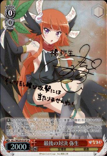 EXBT】ひなろじfrom Luck & Logic Vol.2 商品検索 | ドラゴンスター