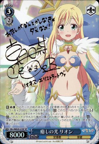 EXBT】ひなろじfrom Luck & Logic Vol.2 商品検索 | ドラゴンスター