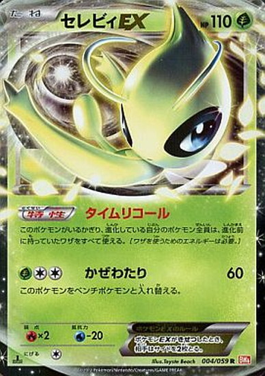 BW6】拡張パック｢コールドフレア｣ 商品検索 | ドラゴンスター