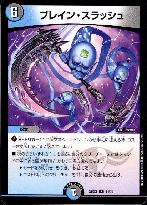 ドラスタコラム | Vol.55「5c【ザーディクリカ】」 | yk800のWeekly