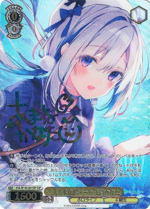 BT】ホロライブプロダクション Vol.2 商品検索 | ドラゴンスター