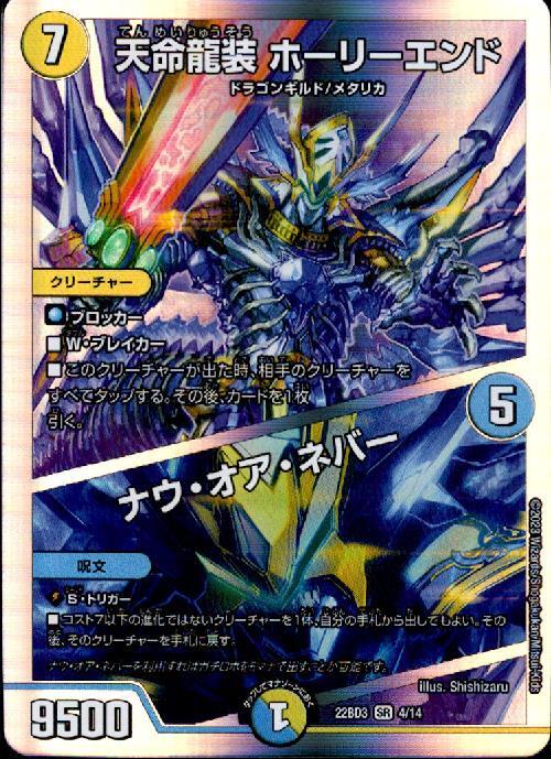 ドラスタコラム | Vol.80「【フィオナアカシック】」 | yk800のPick Up