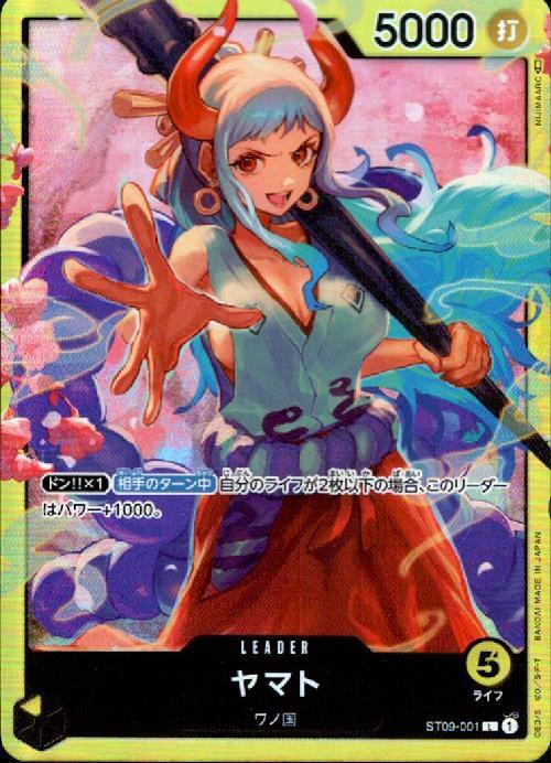 ヤマト(L/ホロ)(ST09-001) | L | ドラゴンスター | ONE PIECEカードゲーム