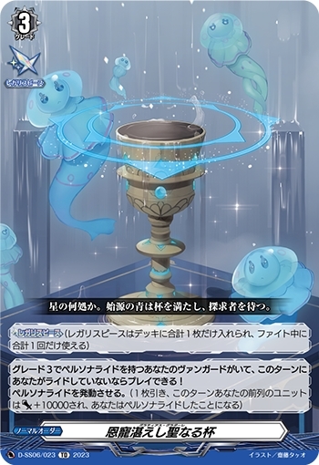 ヴァンガード RaiZ:BlaZ フォリア デッキ+デッキパーツ少々 S115669578