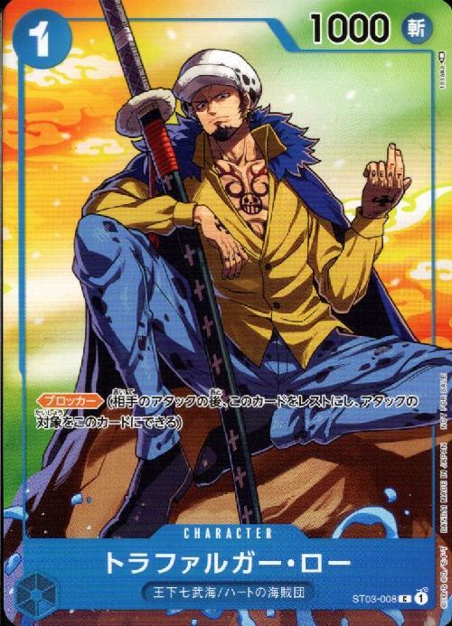 トラファルガー・ロー(ST03-008)[セブンイレブンキャンペーン] | C