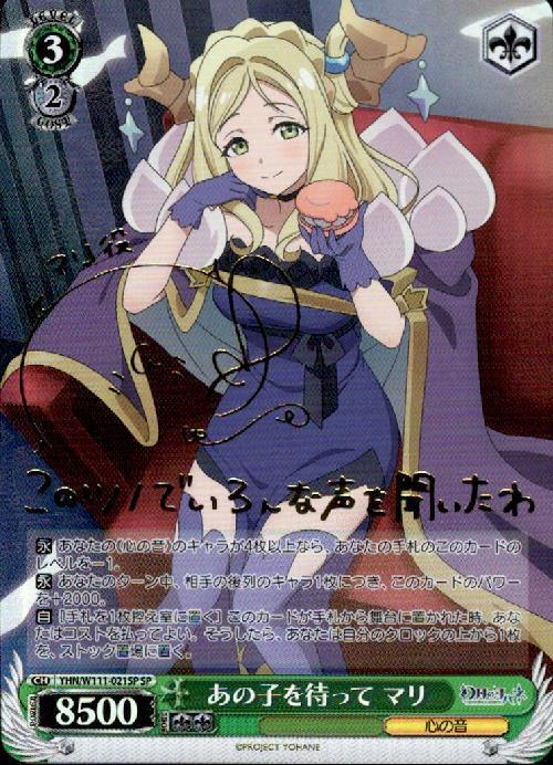 BT】幻日のヨハネ 商品検索 | ドラゴンスター | ヴァイスシュヴァルツ