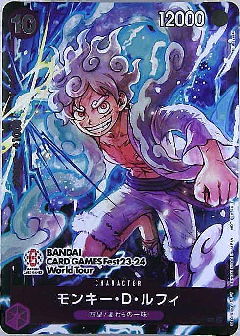 モンキー・D・ルフィ(P-041)[illust:Nijihayashi] | P | ドラゴン