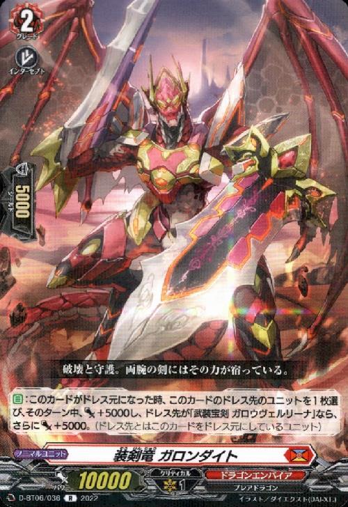 ミ*読様 ヴァンガード ヴェルリーナ デッキ 調整パーツ スリーブ付 DSR