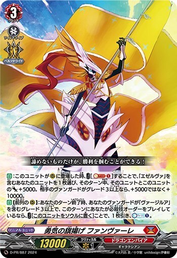 ドラスタコラム | コロコロコミック付録のスタートデッキ！《リライト