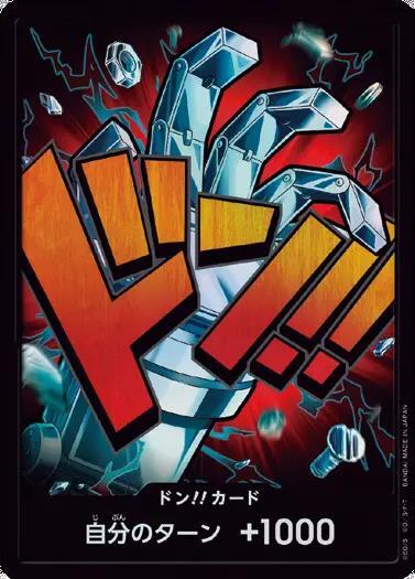 ドン！！カード[ユースタス・キッド](パラレル/ホイル) | ホイル