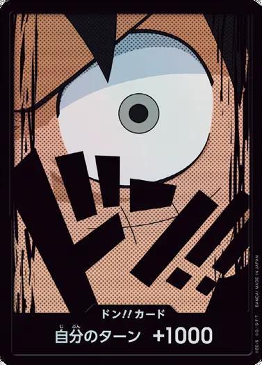 ドン！！カード[モンキー・D・ルフィ](パラレル/ホイル) | ホイル