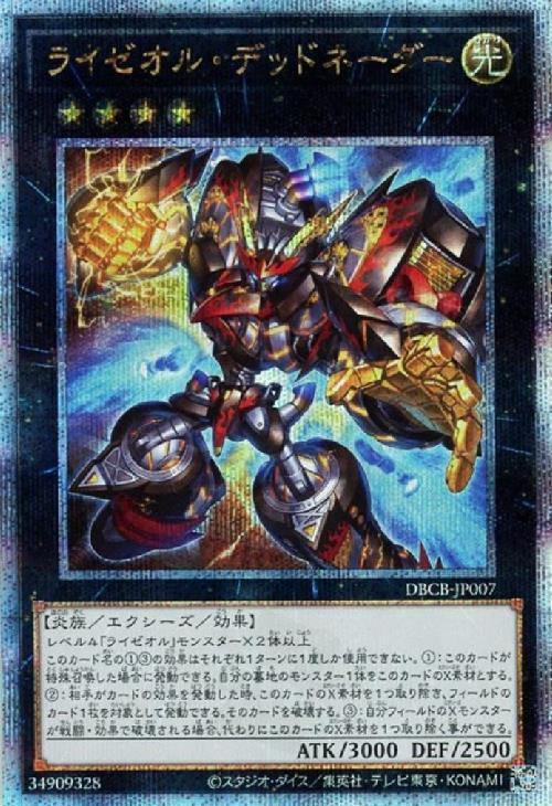 デッキビルドパック クロスオーバー・ブレイカーズ 商品検索