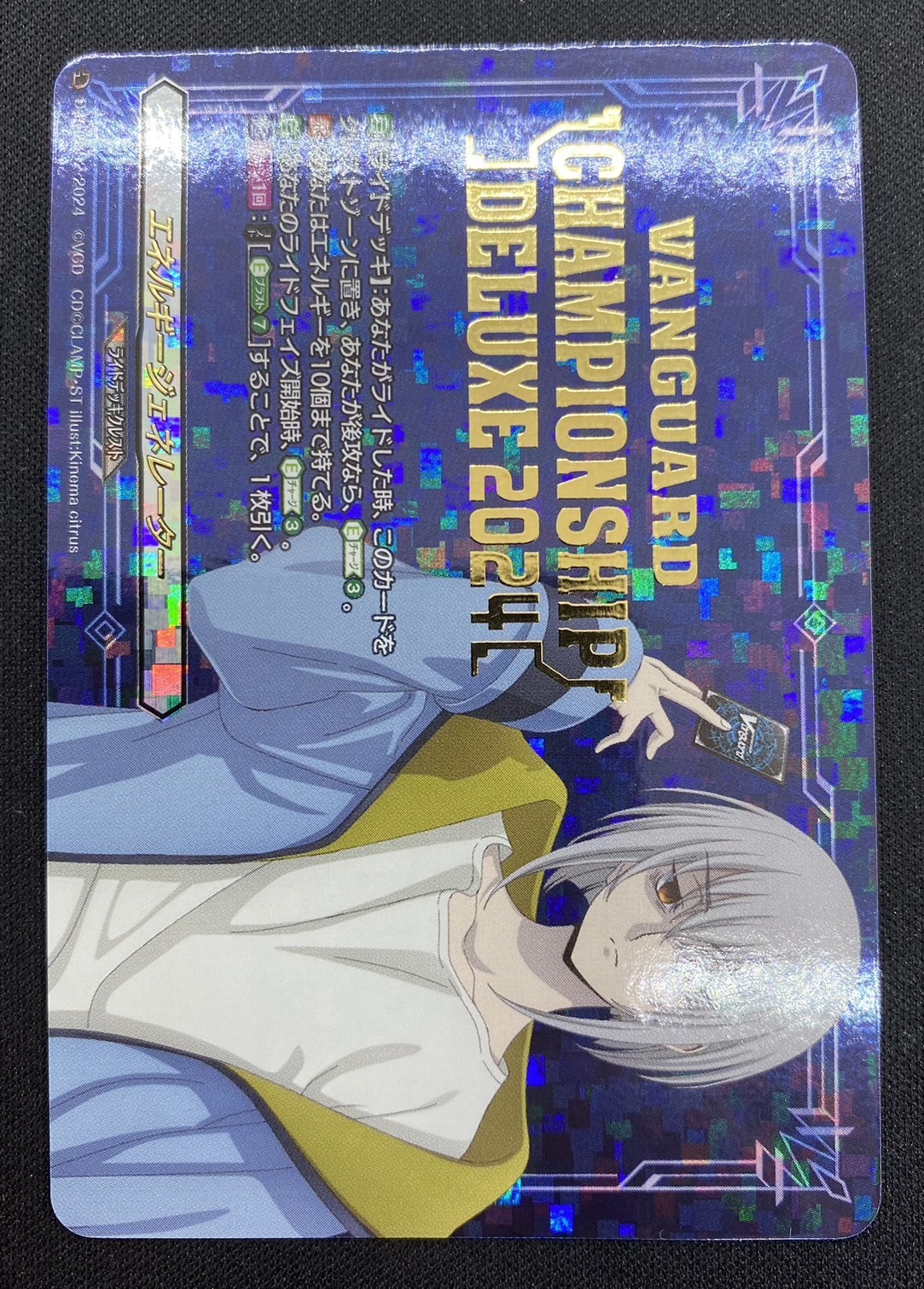 エネルギージェネレーター 商品検索 | ドラゴンスター | ヴァンガード