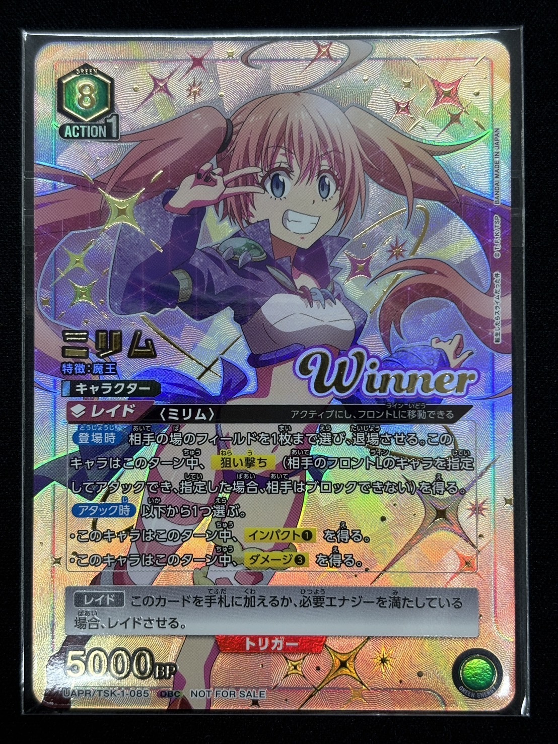 高額商品 商品検索 | ドラゴンスター | ユニオンアリーナ