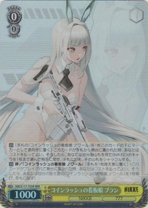 BGS 10 Weiss Schwarz ショータイム ブラン SP Showtime