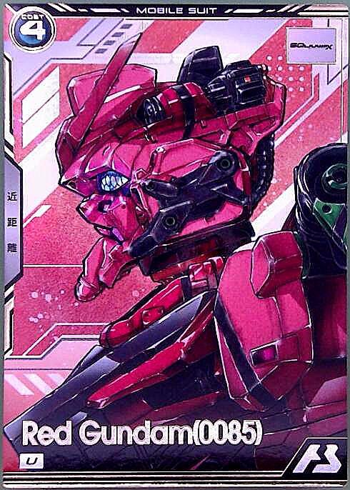 BOOSTER PACK[機動戦士Gundam GQuuuuuuX](ジークアクス) 商品検索