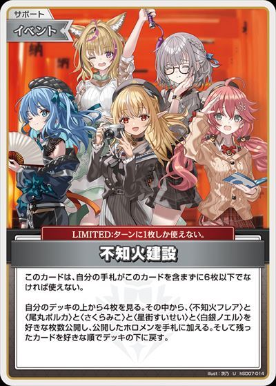 ドラスタコラム | エクストリーマーカップ予選-summer-がスタート