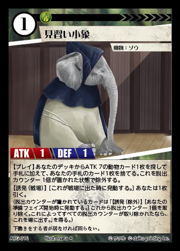 うさクズデッキ 商品検索 | ドラゴンスター | アニマルカードゲーム