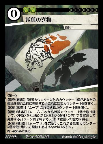 うさクズデッキ 商品検索 | ドラゴンスター | アニマルカードゲーム