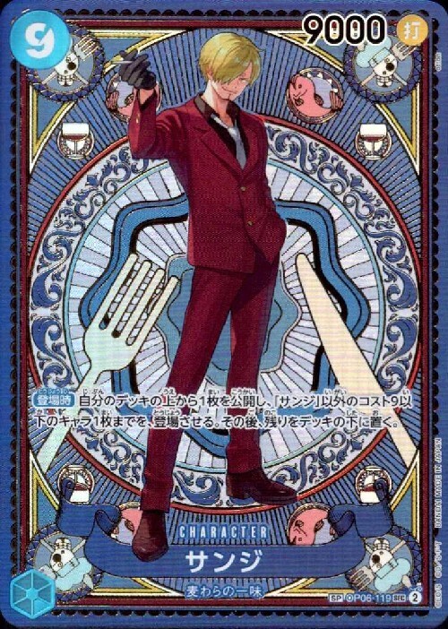 OP-11】神速の拳 商品検索 | ドラゴンスター | ONE PIECEカードゲーム