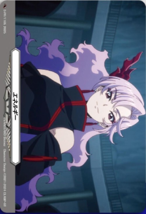 エネルギー[シヴィルト](PR)(D-PR/1105) | プロモ | ドラゴンスター