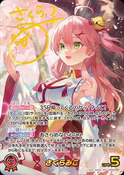 ブースターパック「エリートスパーク」 商品検索 | ドラゴンスター