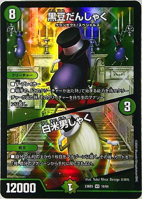 ドラスタコラム | Vol.80「【フィオナアカシック】」 | yk800のPick Up