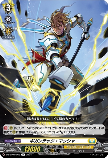 ドラスタコラム | スタートデッキと運命大戦だけで作れる《奇跡の運命