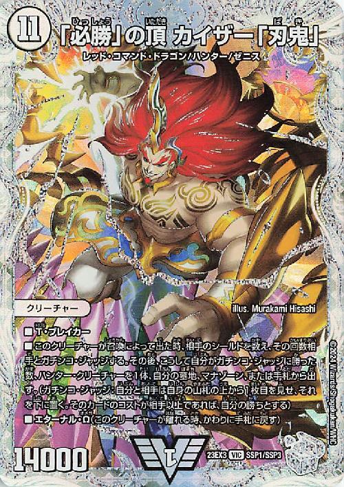 値下げ交渉歓迎】ペテンシーフシギバース 値下げ交渉⭕️、デュエル