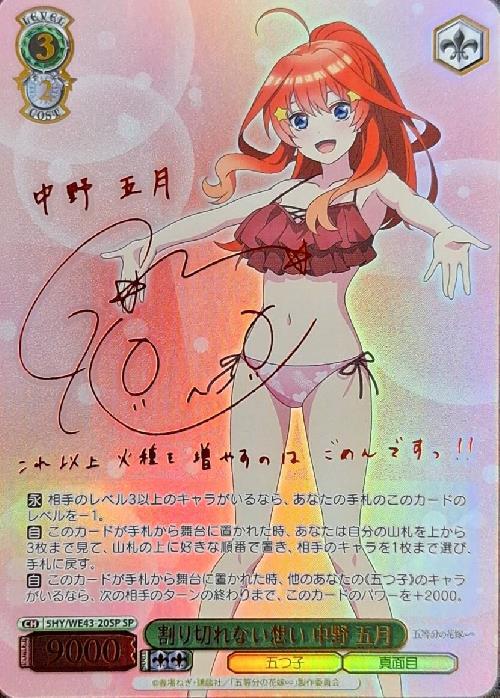 歌姫いのり psa10 ヴァイス 歌姫いのり psa10 ヴァイス 歌姫いのり